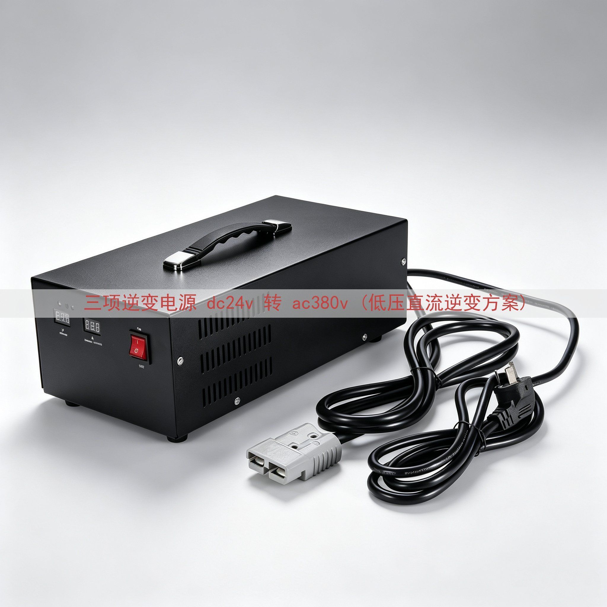 三项逆变电源 dc24v 转 ac380v (低压直流逆变方案)
